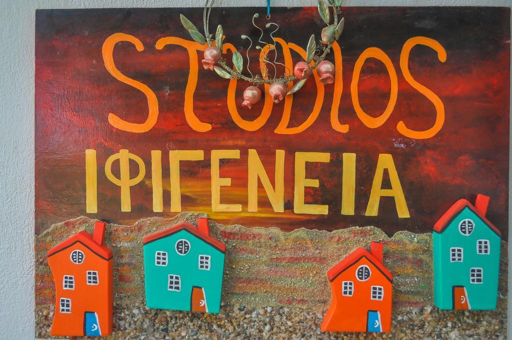 סקאלה פוטאמיאס Studios Ifigenia מראה חיצוני תמונה